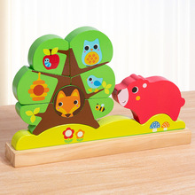 儿童早教磁性立体苹果树积木动物昆虫认知趣味拼搭叠叠乐木质桌游