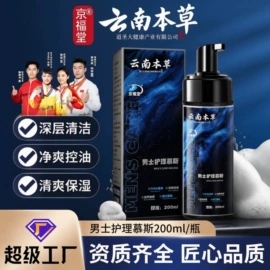 足浴液;身体贴膏;保健器具配件