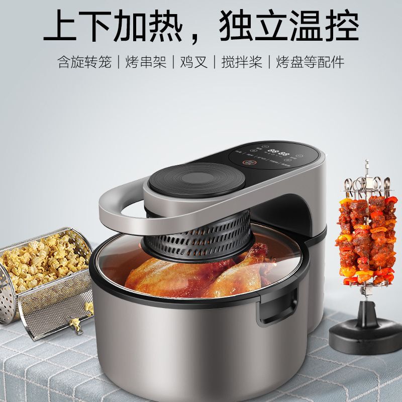 Aston Commercial Air Fryer Smart Touch Multi-Function Electric Fryer Household Visual Large-Capacity Rotating Oven Aston Commercial Air Fryer Smart Touch Multi-Function Electric Fryer Household Visual Large-Capacity Rotating Oven