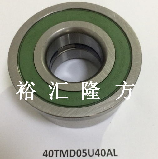 40TMD05U40AL 深沟球轴承 40TMD05 变速箱轴承 40TM005