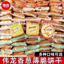 ������[���uƬ���eС���b����ζ���[ʳƷС��500g����ɢ�b��ʳ