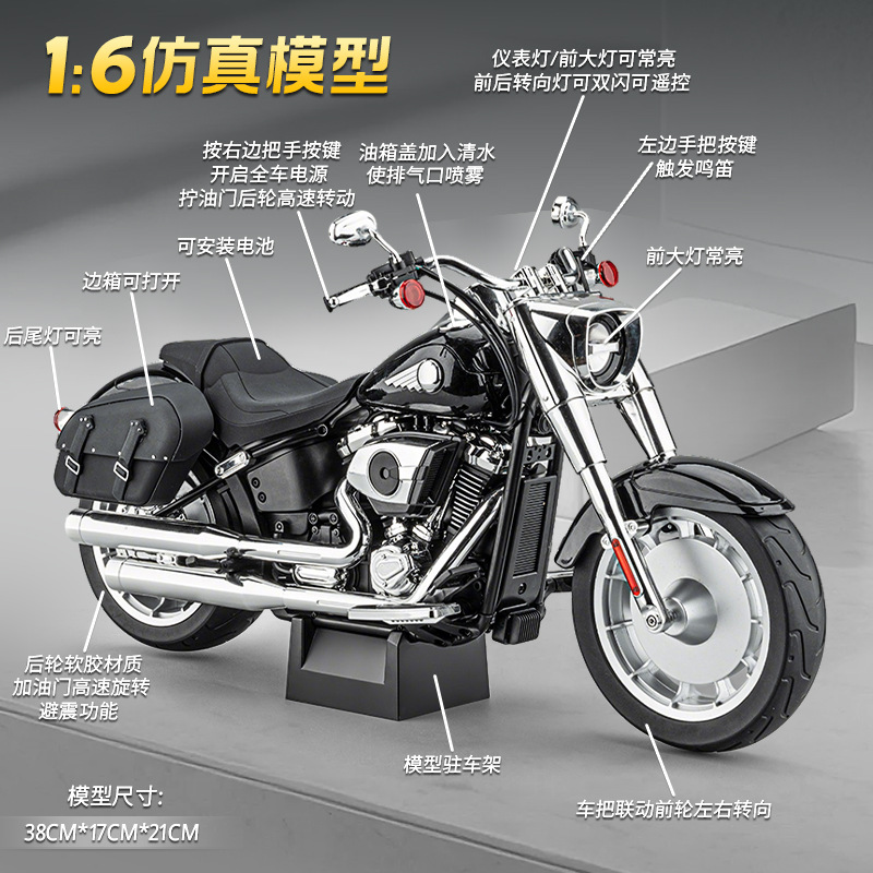 1:6 Harley control remoto spray modelo de motocicleta de aleación de sonido y efectos de luz para chicos decoración de locomotora retro de escritorio
