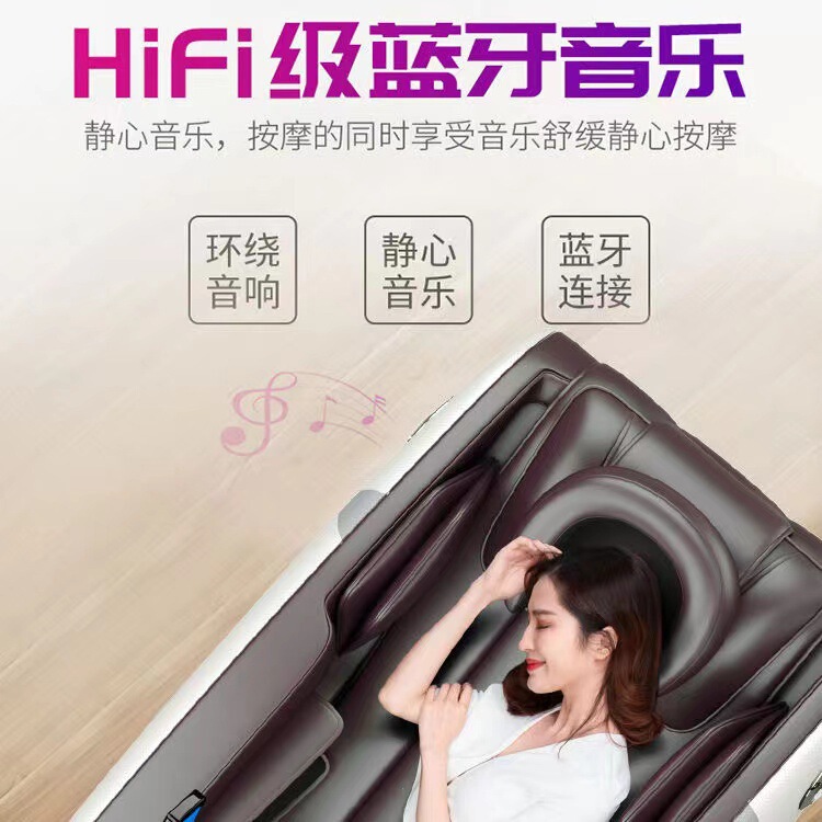 按摩椅家用全身智能太空舱电动多功能全自动仪厂家直销按摩椅跨境|undefined