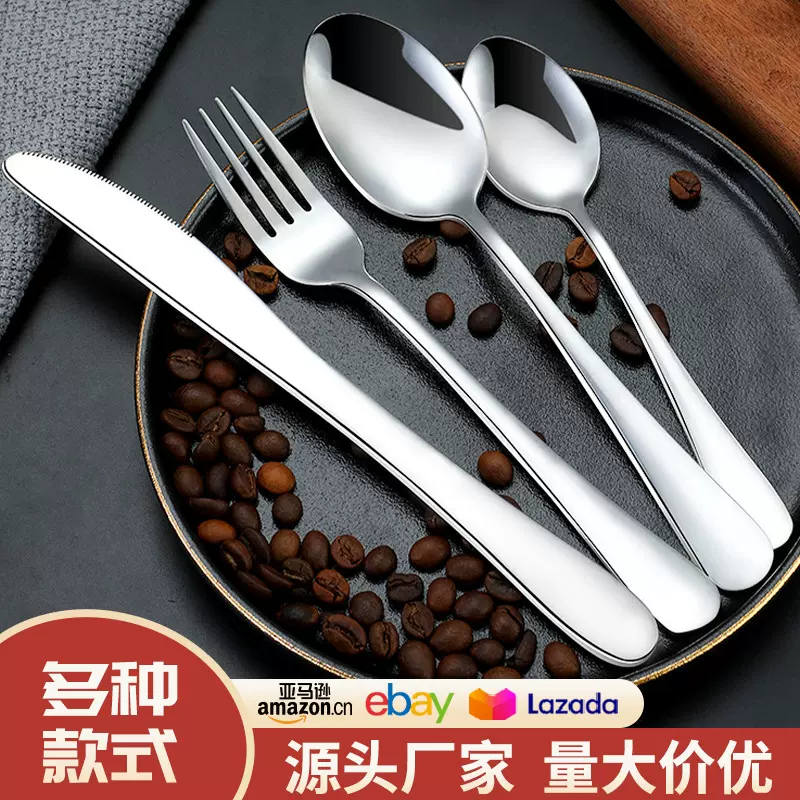 跨境不锈钢刀叉勺餐具1010系列西餐牛排刀叉酒店甜品勺子水果叉子