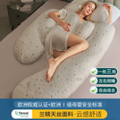 妊婦の枕は腰の側の寝枕をかばって腹を支えて寝ます。