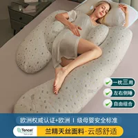Pillow for sleep