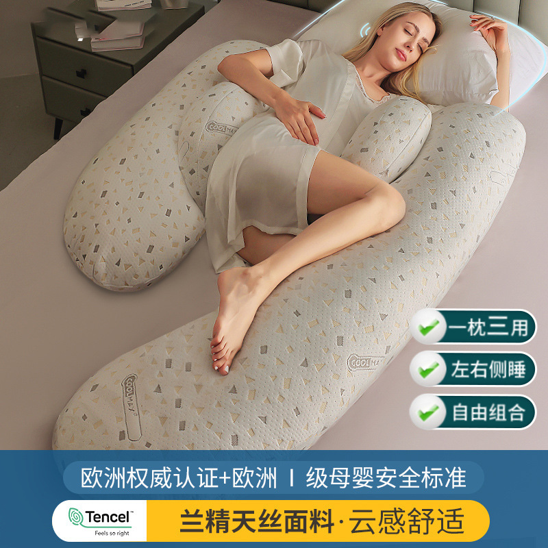 Pregnant Women's Pillow Waist Protection Side Sleeping Pillow Belly Sleeping Side Sleeping Pillow U-shaped Special for Early Pregnancy Sleeping by Holding