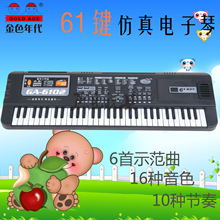 ��ɫ���61�I����َ������L ����ك�ͯ��߶YƷ���l���ɷ����