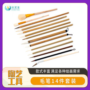 ��ˇ����ë�P���b14�������մ��L�������P��ɫ�aˮ�߻����Ϸ�ˮ