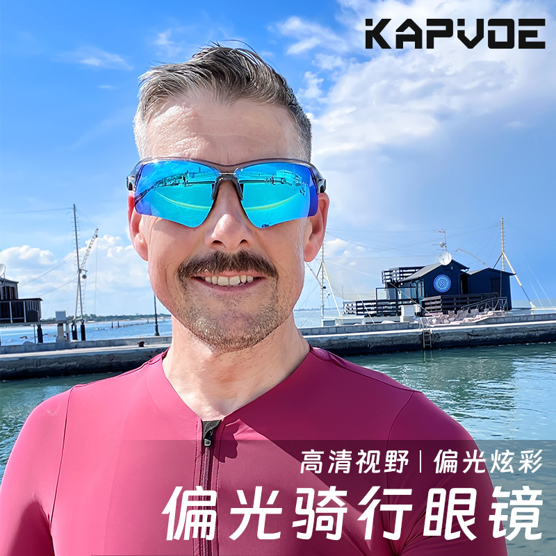 Gafas de Sol Deportivas Polarizadas de TR90 con Protección UV para Ciclismo y Pesca