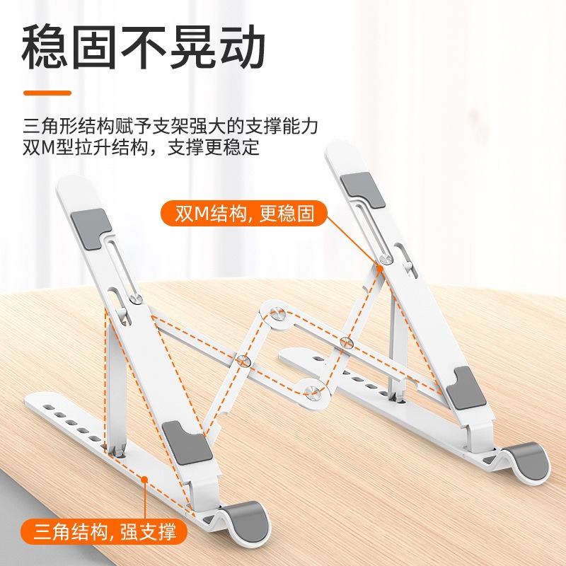 Soporte para portátil de plástico Qisuo A2, soporte de escritorio portátil plegable ajustable, adecuado para tabletas