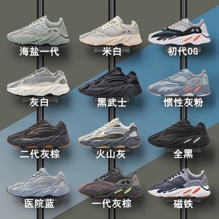 Ҭ��700�ش�a46 47 48��Ьyeezy����ʿ�ӷʼӴ��ܲ�Ь���_�\��Ь