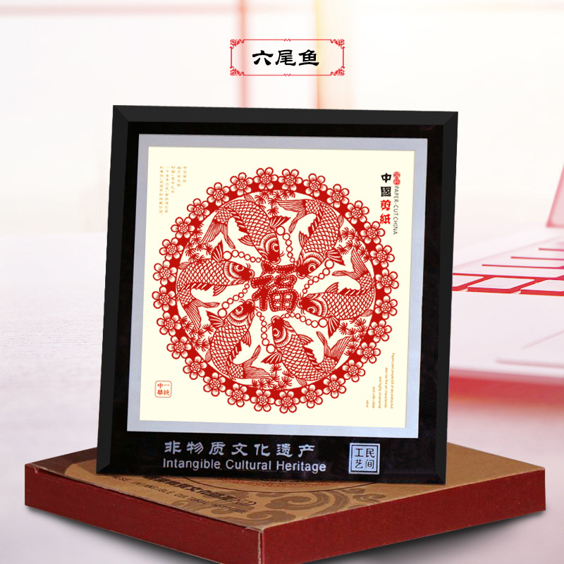 여섯 꼬리 물고기