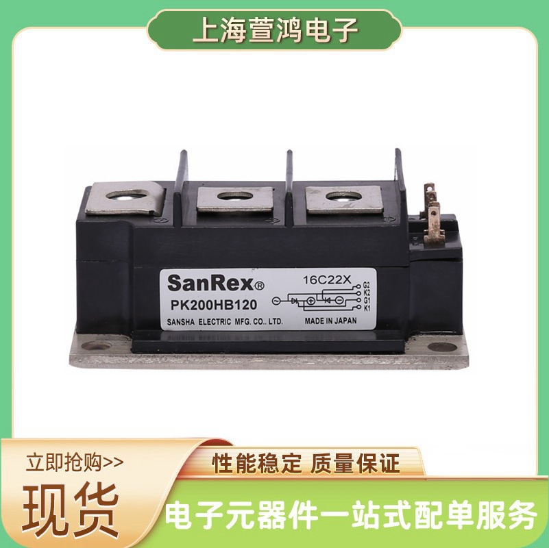 PD200HB120 PD200HB160三相可控硅功率半导体晶闸管现货