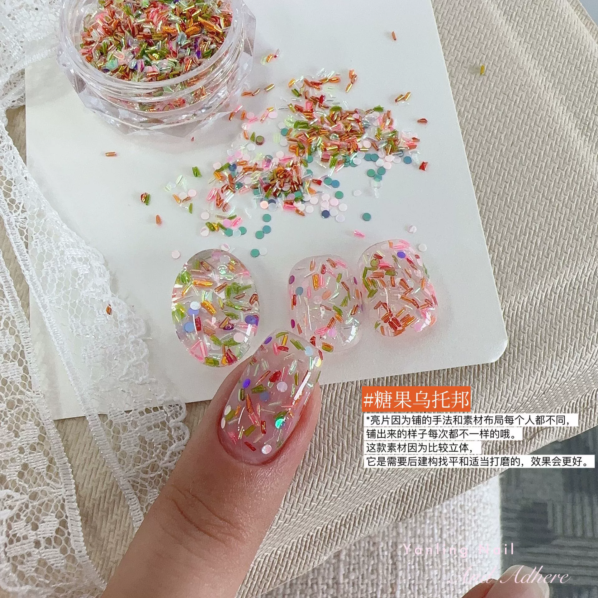 Серия блесток Yanyu блестки с блестками на пальцах сияния