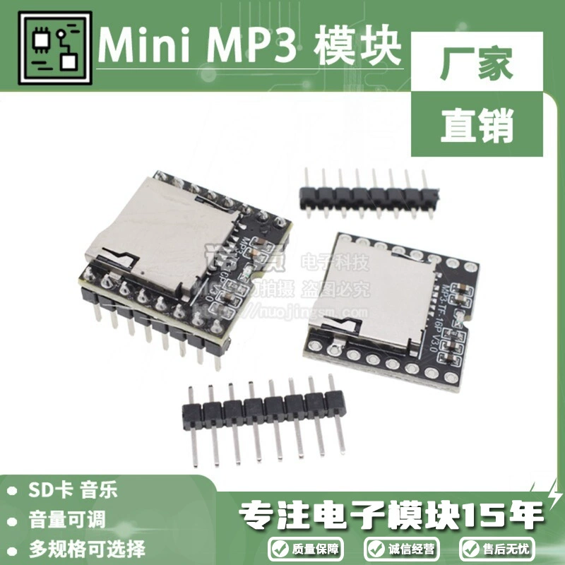 Модуль разработки Мини-плеера MP3 с открытым исходным кодом FOR-ARDUINO DFPLAYER