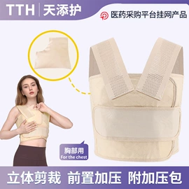 束缚带塑体衣;收腹带收腰带;连身衣、爬服