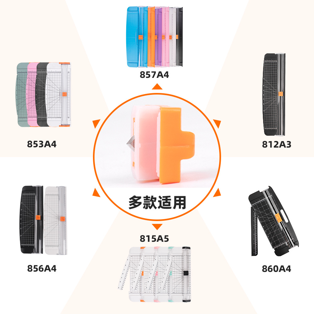 Cortador de papel de seguridad cuchilla de repuesto cortador de papel de corte invisible cabezal de corte cortador de papel de corte de dos vías conjunto de cabezales de corte