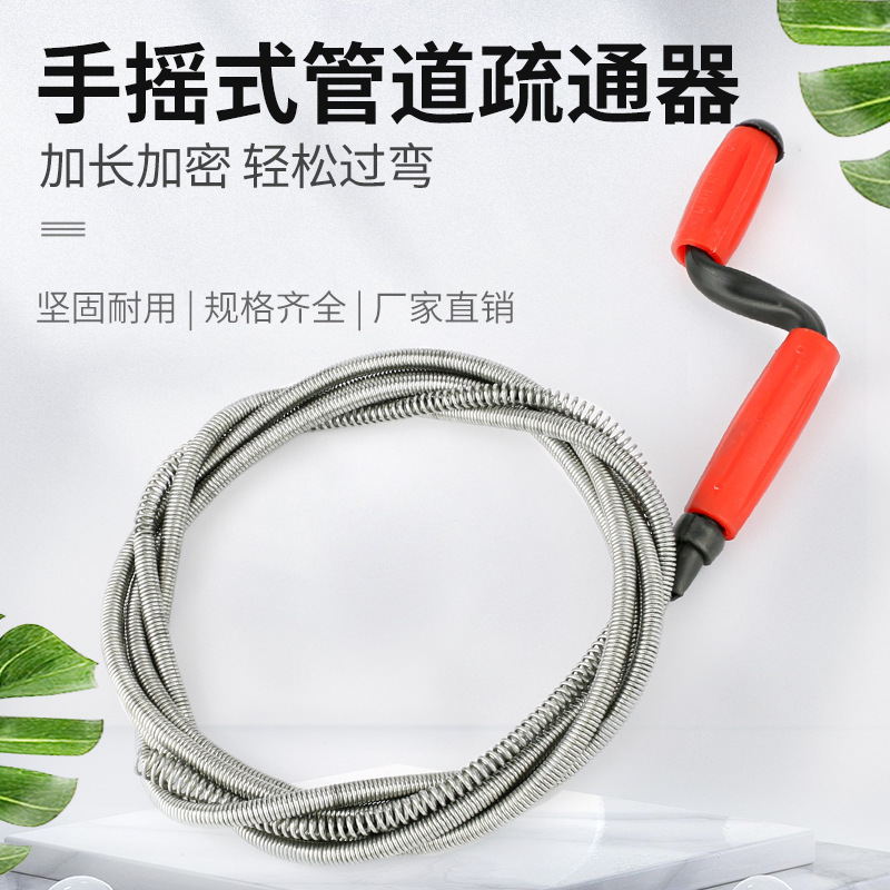 Jin Yida hand Spring pipe dredge kitchen bathroom sewer blockage dredge tool toilet dredge