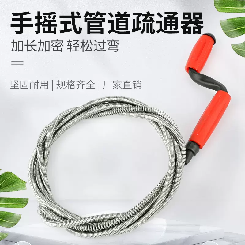 金亿达手摇弹簧管道疏通器厨房卫生间下水道堵塞疏通工具马桶疏通