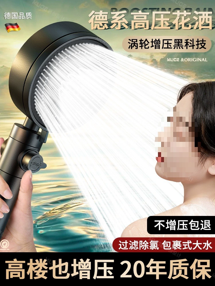 Насадка для душа под давлением, бытовой водонагреватель для ванной комнаты, ванна, дождевой душ под давлением, насадка для душа, набор для ванны