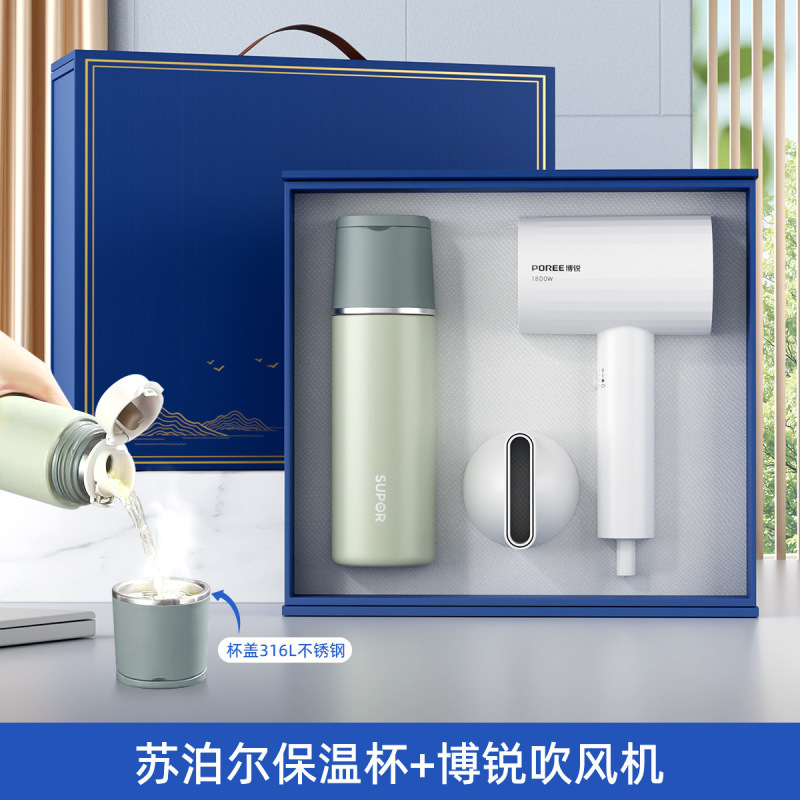 高档实用苏泊尔保温杯英雄笔套装定制会议商务礼品套装活动伴手礼|undefined
