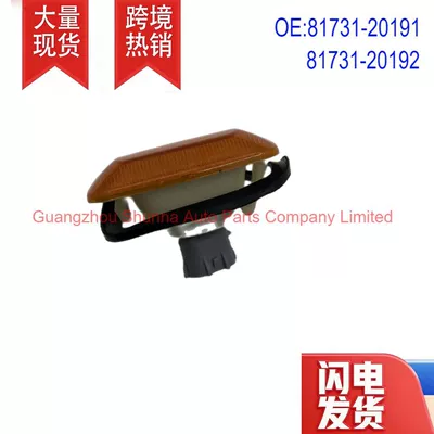 81731-20191/20192 Suitable for Other power supply, ignition system
