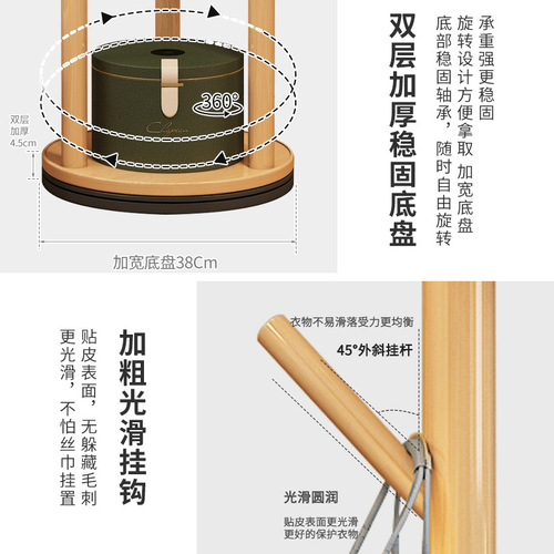 实木衣帽架落地卧室挂衣架衣物置物架子客厅进门家用室内旋转挂架