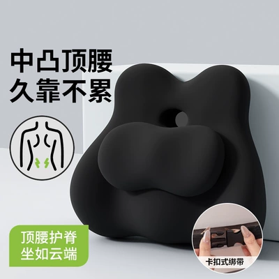 Sitting — Waist support - mysterious-blacktop-waist-strap-modelhigh-elasticity-and-easy-to-fix