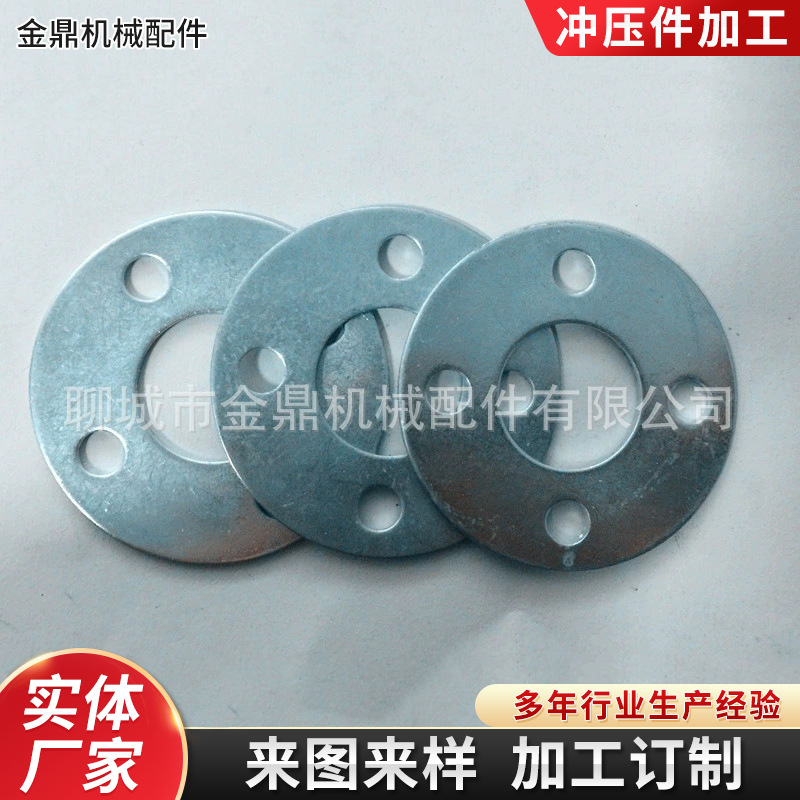 加工帐篷配件镀锌三孔平垫圈四孔平垫片手动压水机摇水机井头配件