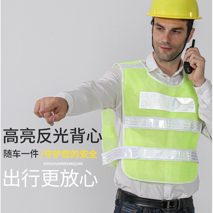 反光背心马甲反光安全马甲建筑工地施工交通多口袋防护反光衣