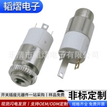 2.5mm���lĸ���B����PJ-292��ʽ�A��3������ĸM6�ݼy���lҕ�l����