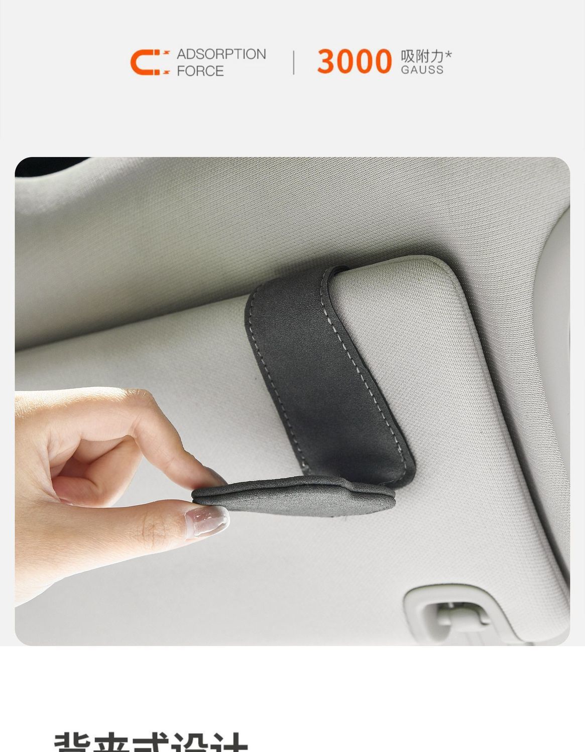 Popular Car Glasses Case, Sun Visor Sunglasses Clip, Car Main Driver Glasses Clip, Car Storage Box Glasses Holder