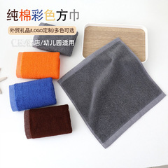 純綿の小さい方のタオルの30*30は手ぬぐいを拭いて、厚い吸水の綿のホテルの方のタオルのカレー色の青い灰色の小さいタオルを取り除きます。