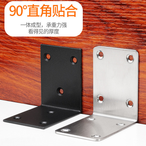 304不锈钢隔断角码直角角铁卫生间隔断加厚90度固定连件源头厂家