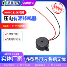 �������ʽ��Դ���Q��HND-2310E 늉�3-24V �������Q���B�m