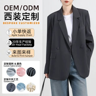定制西服外套女2025春秋高级感新款正肩上衣设计感休闲大码西装