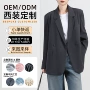 大码春秋新款定制上衣
