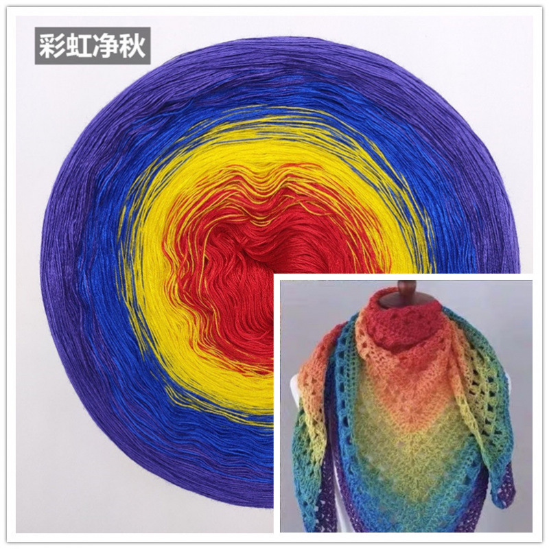 春夏蕾丝棉纯棉线彩虹蛋糕线渐变手工编织毛线披肩棒针钩针线|undefined