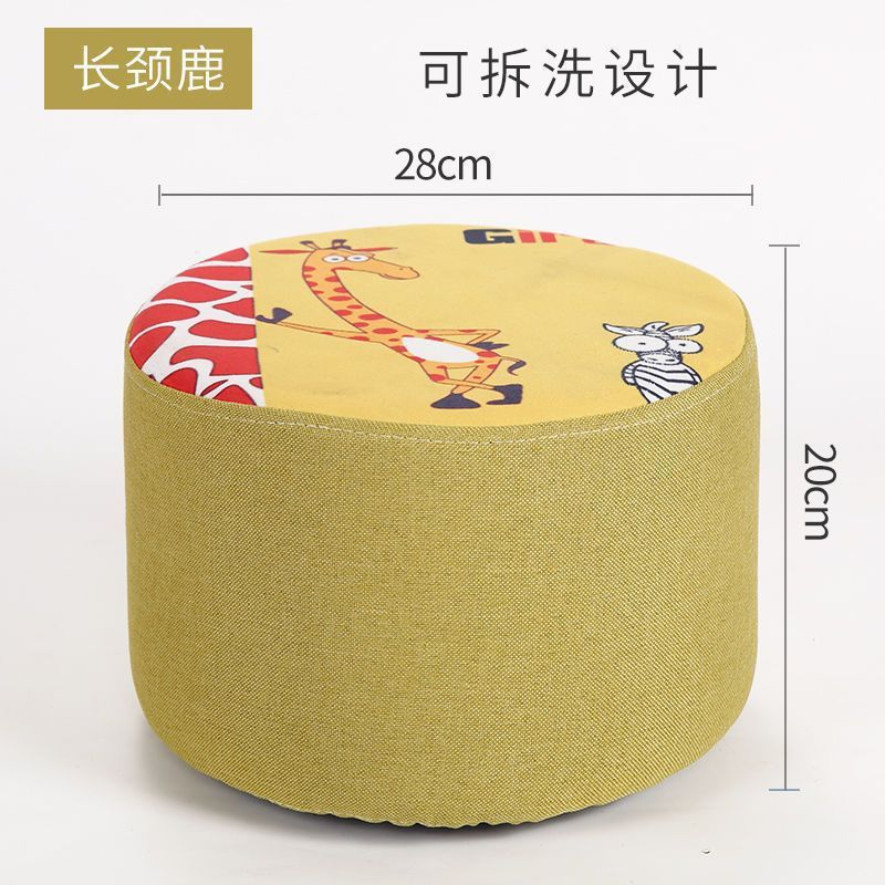 圆凳布艺小凳子家用矮凳网红客厅沙发茶几换鞋凳创意墩子实木板凳|undefined