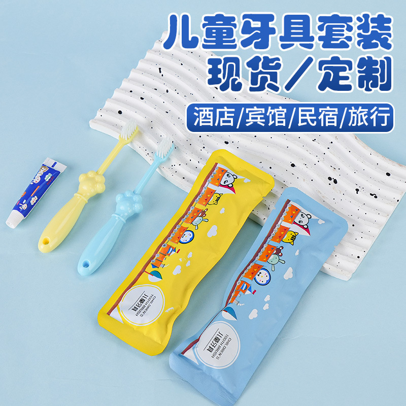 儿童一次性牙刷牙膏二合一套装软毛牙具星级酒店民宿旅游便捷批发|undefined