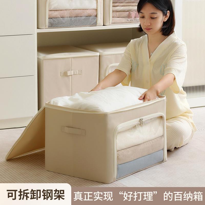 Clothes Storage Box Storage Household Wardrobe Large Capacity Quilt Bainer Box Clothes Fabric Folding Storage Box