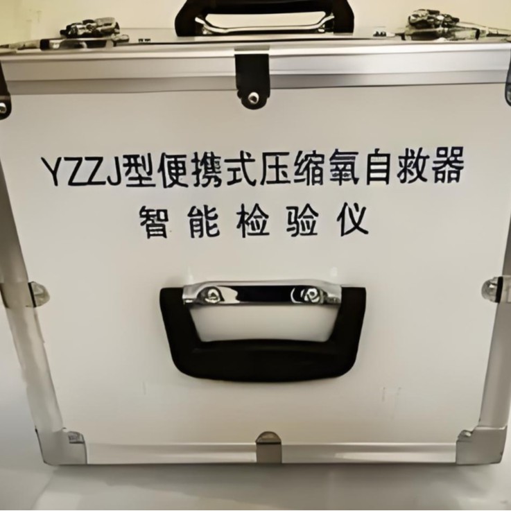 Instrumento de calibración automática portátil de reanimación para uso en la mina