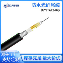 �ͨ��ˮ���wβ�|��GYJTA��2-12о��ģ��ģ ��ˮ���|�S��ֱ��