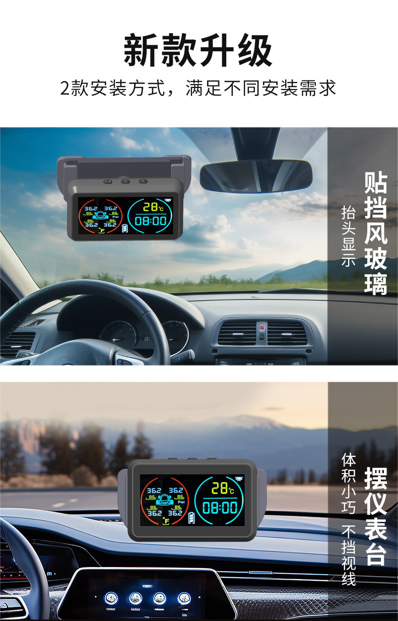 Cross-Border T14 Time and Temperature Display Large Screen Tire Pressure Monitor Built-In External Car Universal Wireless Solar