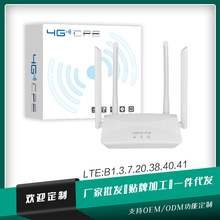 4g三网通家用办公路由器Router无线转有线单网口插sim卡随身WiFi