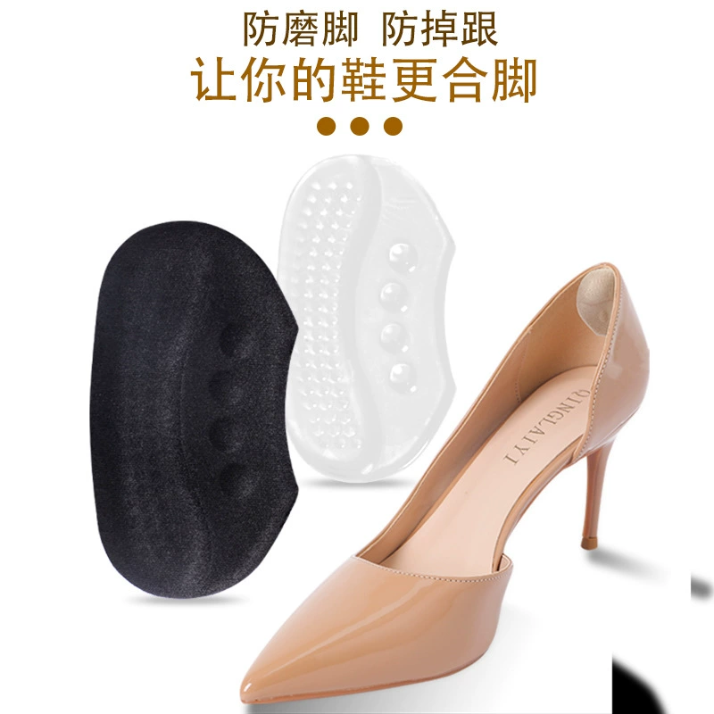 4D силиконовая нашивка на пятку для ног с защитой от падения пятки артефакт нашивка для обуви Женская нашивка на пятку для обуви большая сменная маленькая накладка половинного размера Противоизносная стопа
