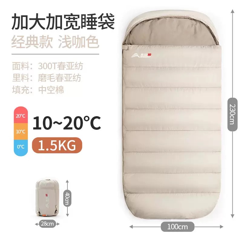 1.5kg 연갈색 230x100cm는 15에 적합℃브러시드 명주 프리 베개