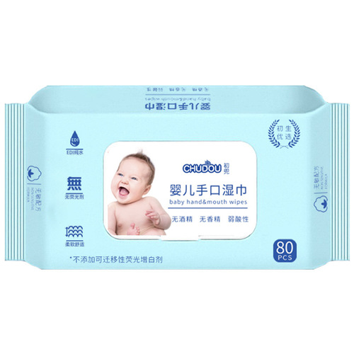[Thickened baby wipes 80 pumps] Large pack of children's wet wipes, newborn baby hand and mouth wipes with cover