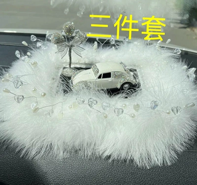 Mat Goddess Car Interior Decoration, Car ornaments - 60-anti-slip-mat-diamond-ball-ornament-white-car-model